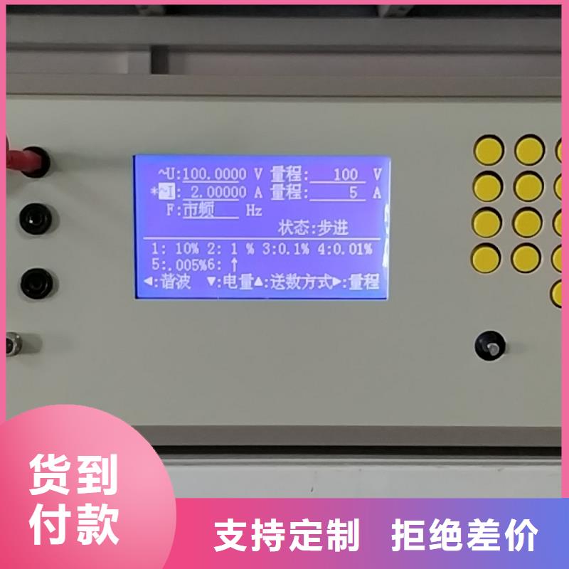 三相標準功率源-【直流高壓發生器】商家直供