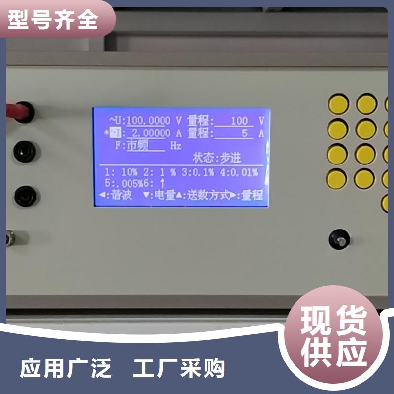 三相標準功率源-【變頻串聯諧振耐壓試驗裝置】產品優良