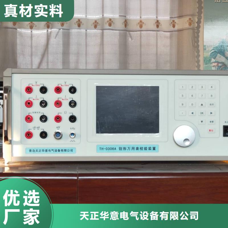 大电流发生器视频-澳门大电流发生器-(当地)可服务区域