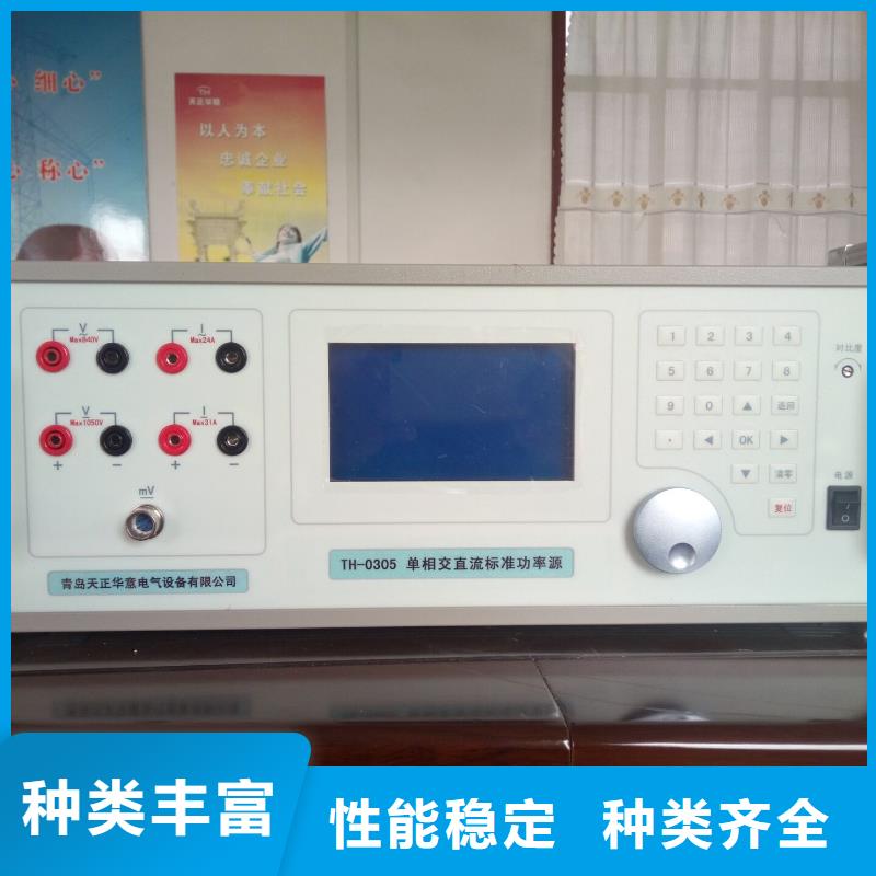 三相標準功率源-【變頻串聯諧振耐壓試驗裝置】產品優良