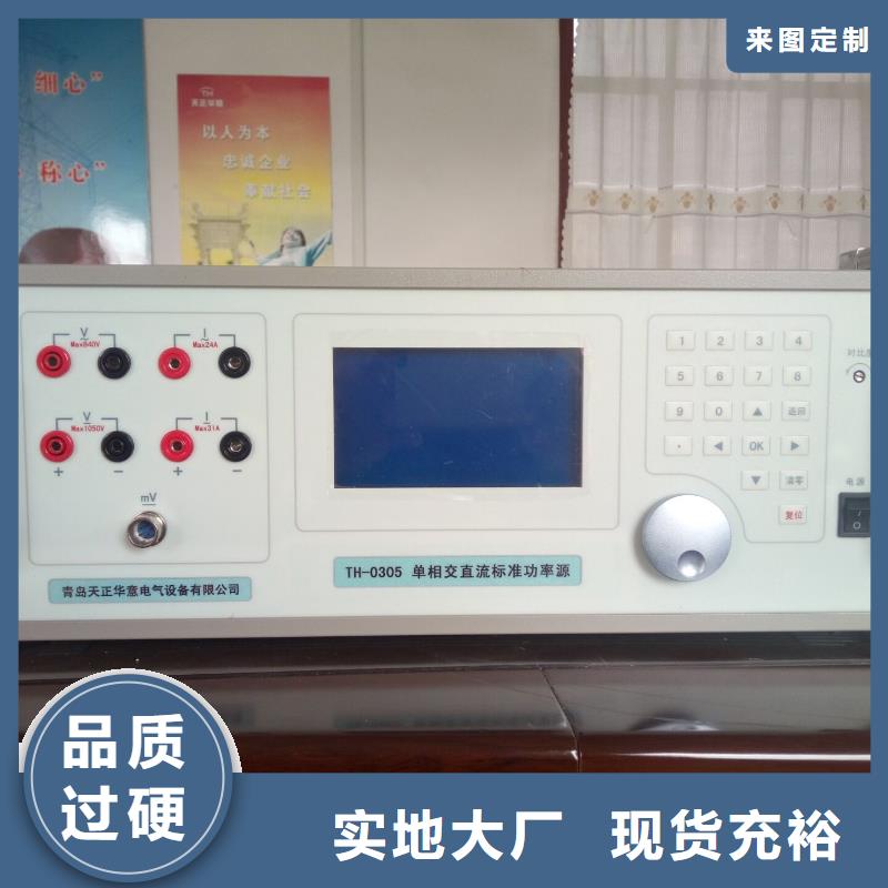 三相标准功率源手持式光数字测试仪好产品价格低