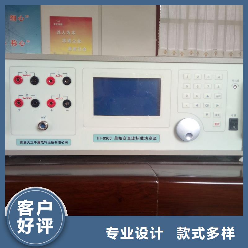 三相指示儀表校驗裝置產品實物圖