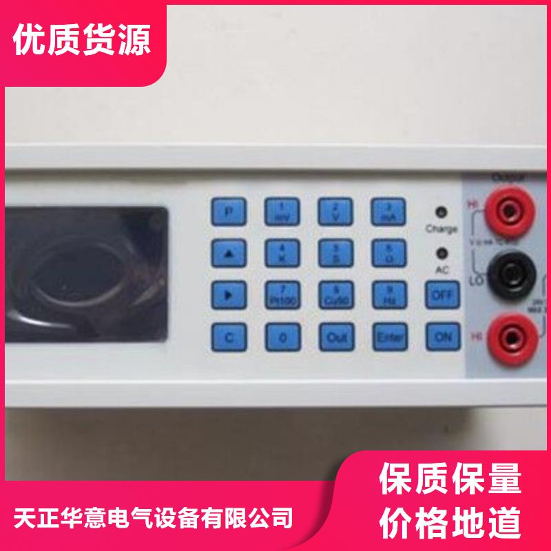 大电流发生器视频-盐边|米易|广元|乐山|资阳|宜宾|广安|凉山大电流发生器商家直供-天正华意电气设备(攀枝花市分公司)