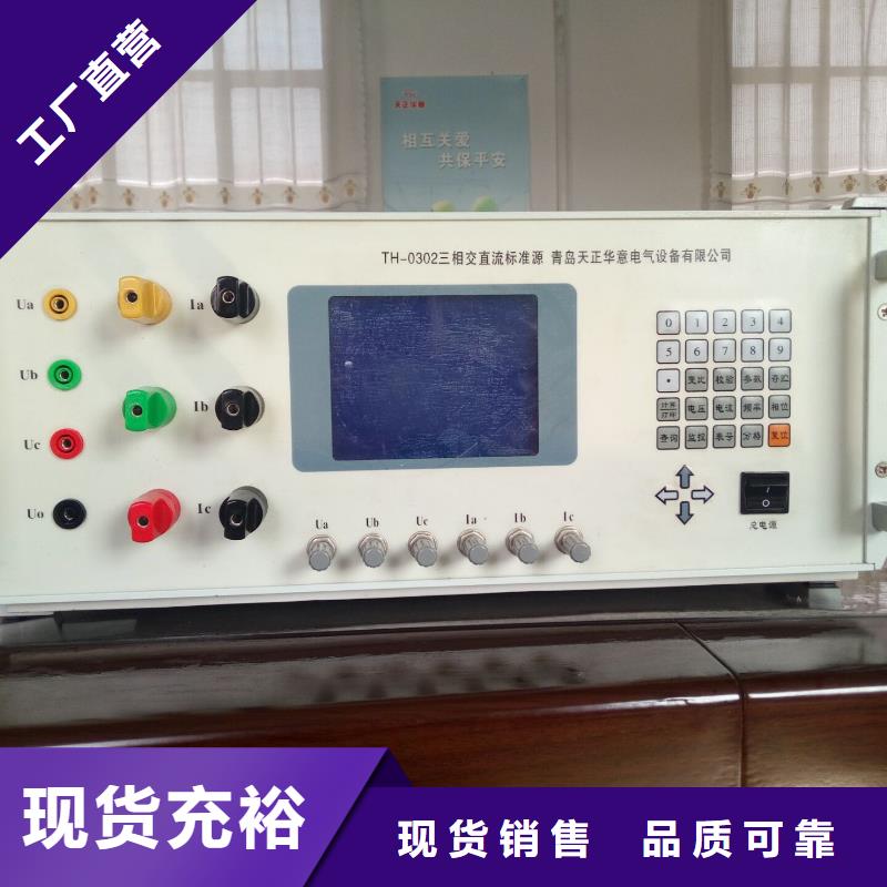 指示儀表校驗臺