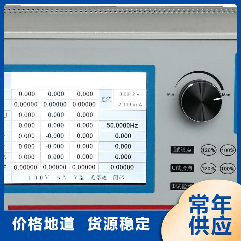 多功能儀表校準儀2025已更新(今日/廠家)