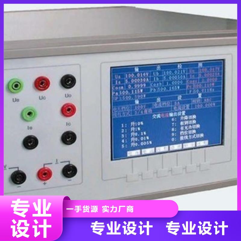 三相標準功率源-【直流高壓發生器】商家直供