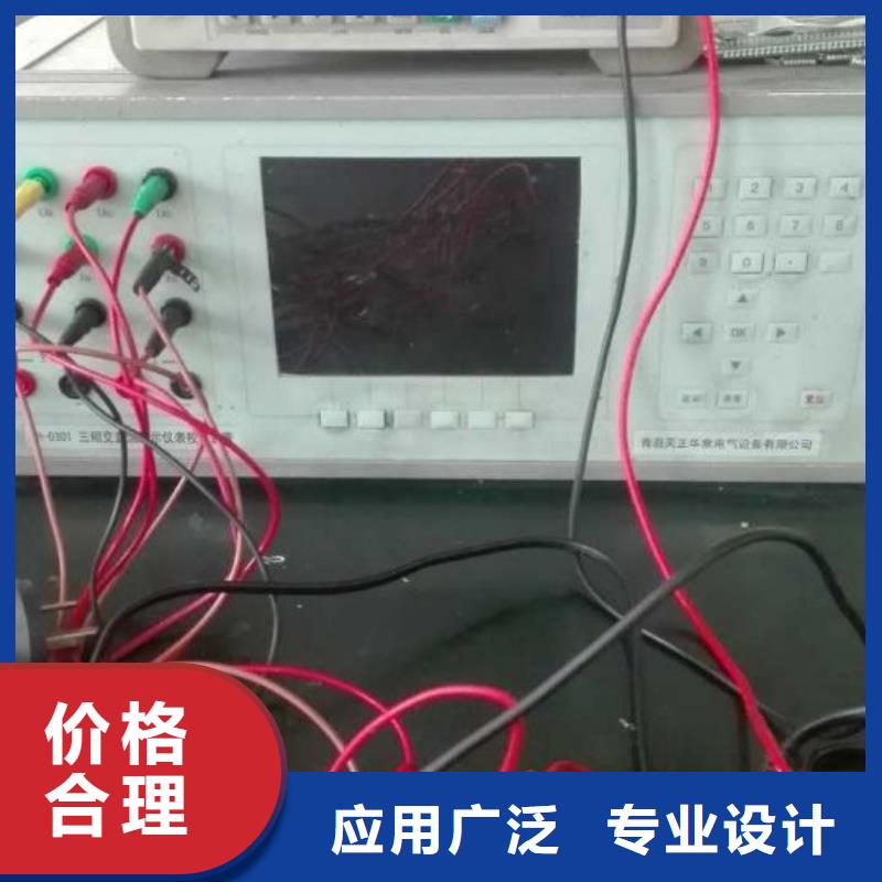 多功能儀表校準儀2025已更新(今日/廠家)