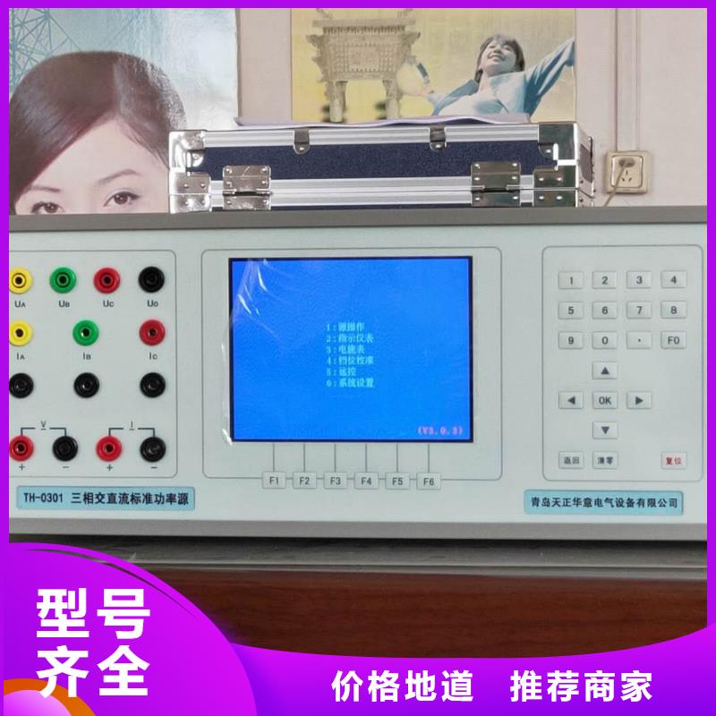 大电流发生器视频-澳门大电流发生器-(当地)可服务区域