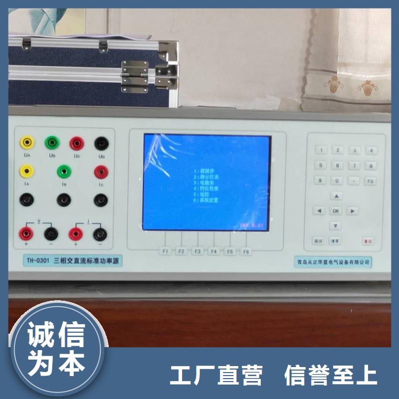 三相交流標準功率源生產廠家-批發