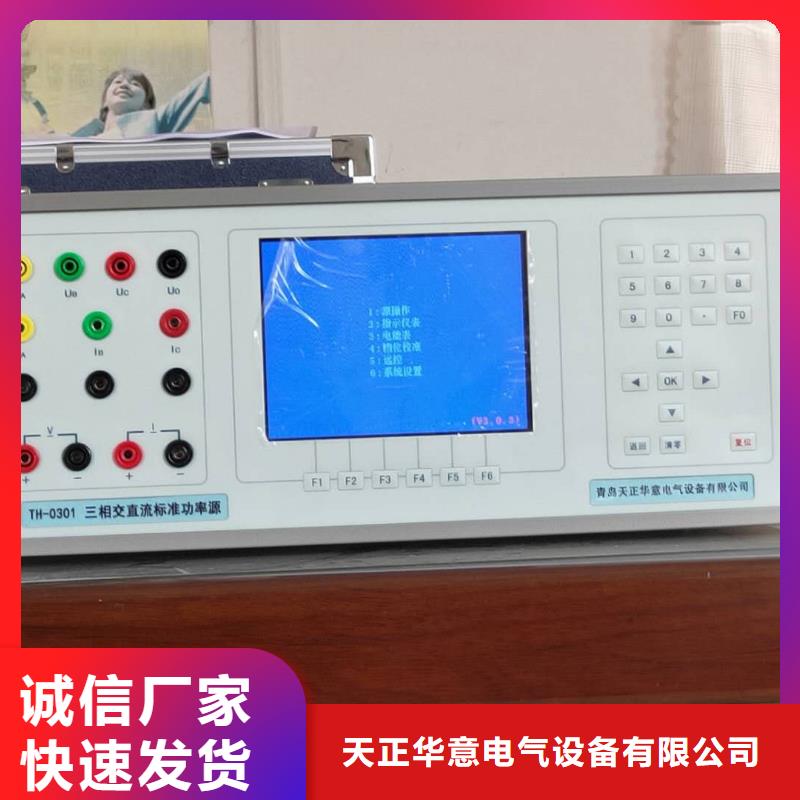 大电流发生器视频-澳门大电流发生器-(当地)可服务区域