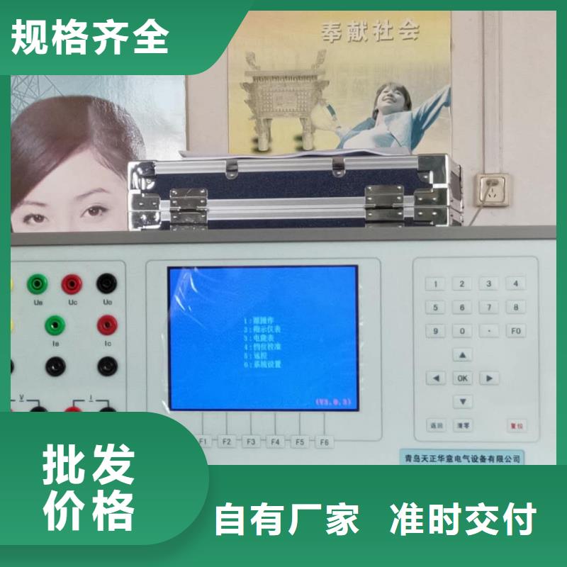 三相指示儀表校驗裝置產品實物圖