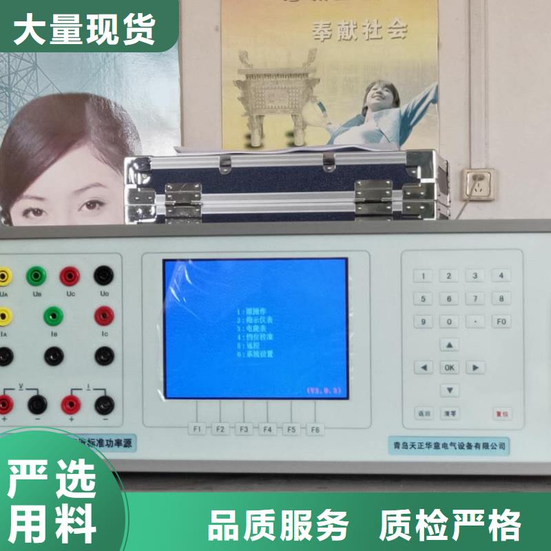 三相标准功率源手持式光数字测试仪好产品价格低
