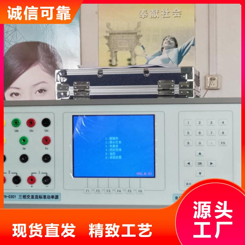 多功能校準器生產