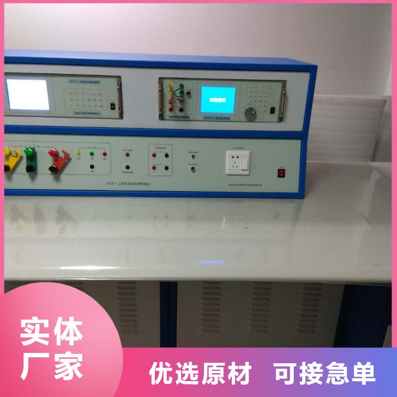 三相標準功率源-【直流高壓發生器】商家直供