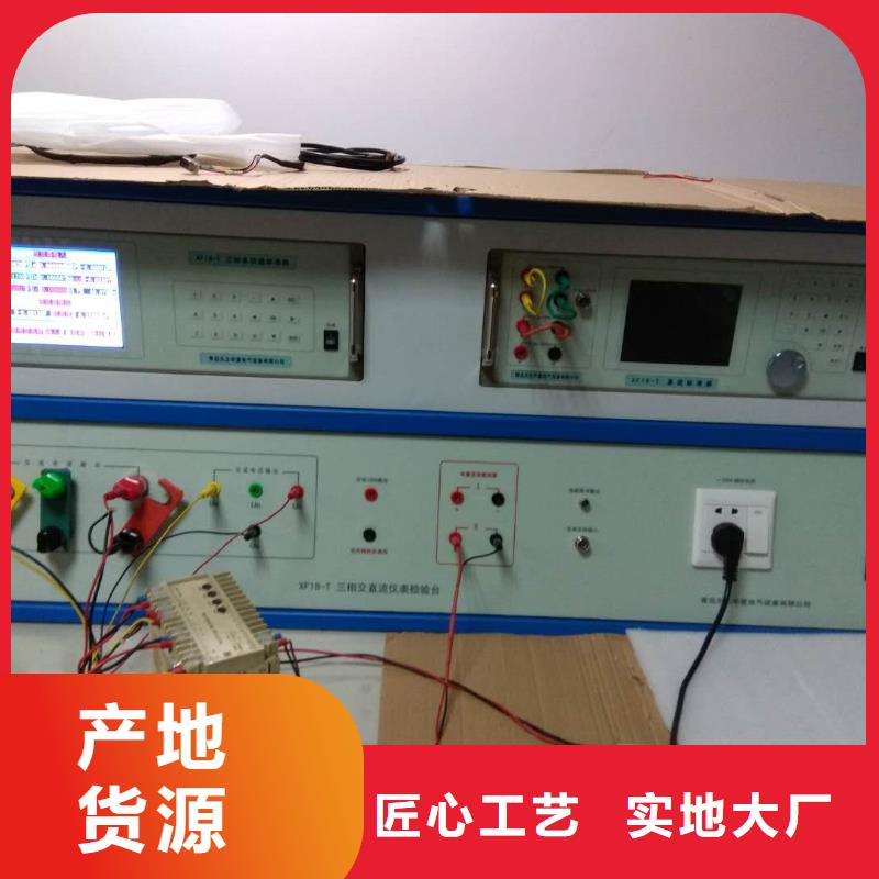 大电流发生器视频-澳门大电流发生器-(当地)可服务区域