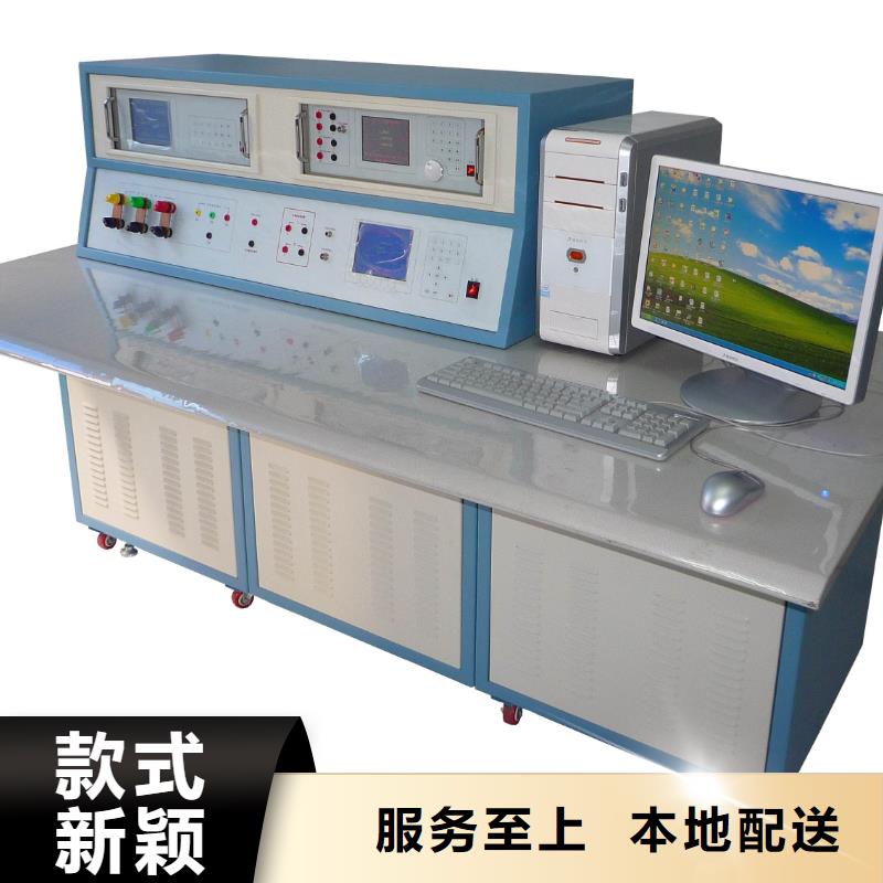 大电流发生器视频-澳门大电流发生器-(当地)可服务区域
