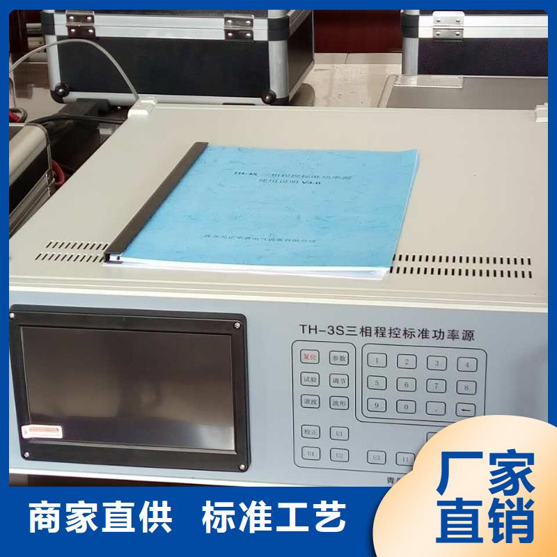 三相電能表校驗裝置2025已更新(今日/本地)