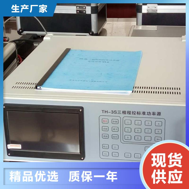 三相標準功率源【便攜式故障錄波儀】滿足您多種采購需求