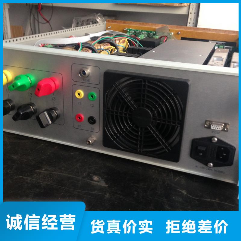 三相標準功率源【便攜式故障錄波儀】滿足您多種采購需求