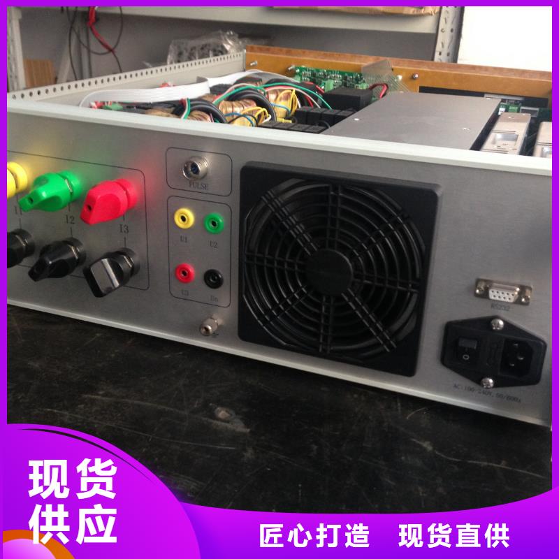 三相标准功率源手持式光数字测试仪好产品价格低