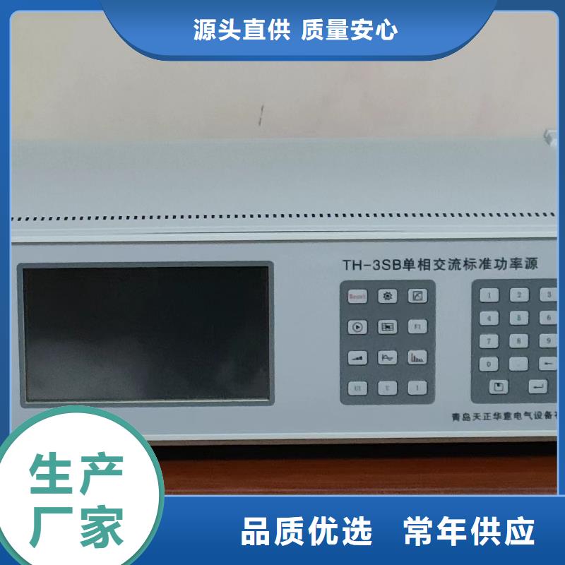 多功能儀表校準儀2025已更新(今日/廠家)