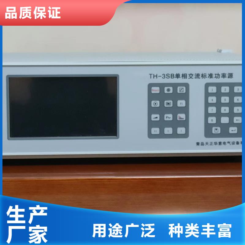 三相標準功率源-【變頻串聯諧振耐壓試驗裝置】產品優良