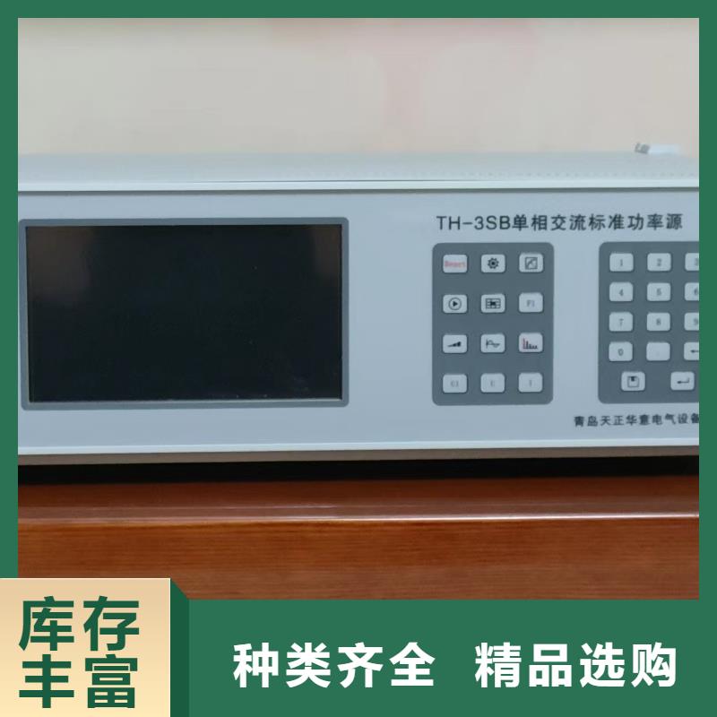 三相交直流指示儀表檢定裝置廠家現貨