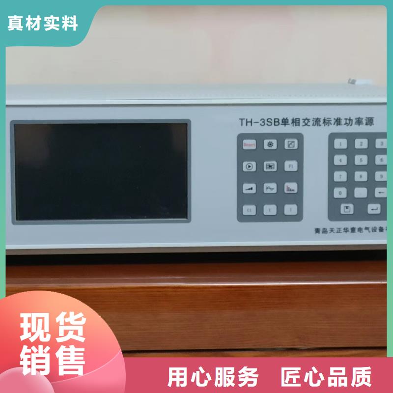 大电流发生器视频-盐边|米易|广元|乐山|资阳|宜宾|广安|凉山大电流发生器商家直供-天正华意电气设备(攀枝花市分公司)