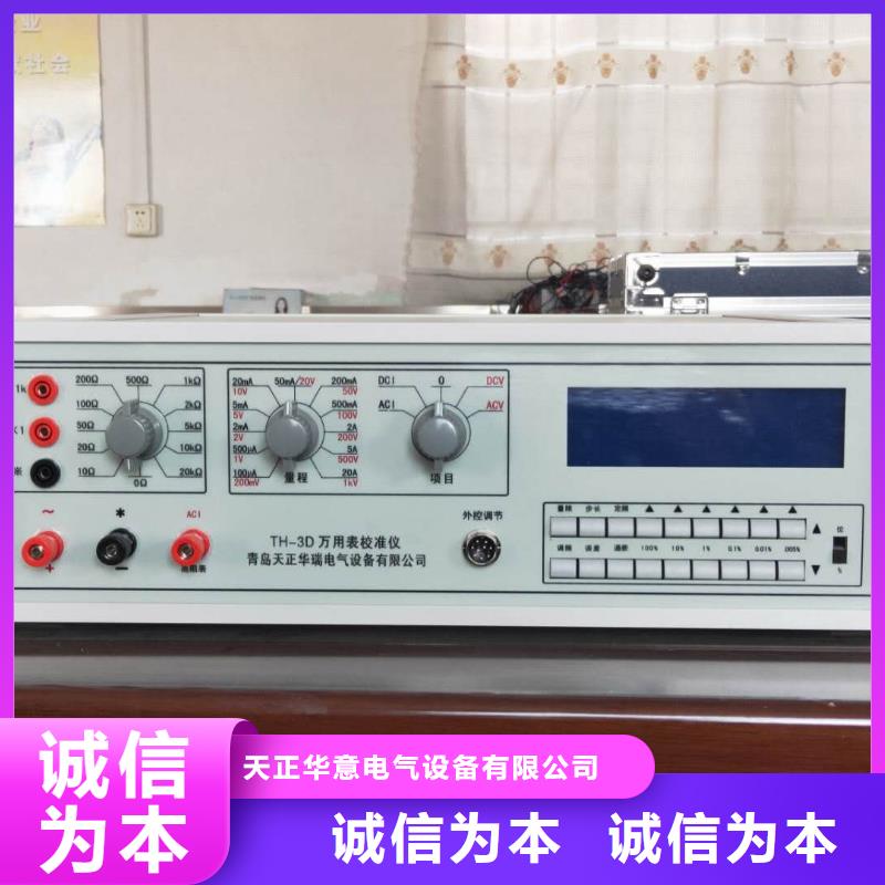 多功能儀表校準儀2025已更新(今日/廠家)
