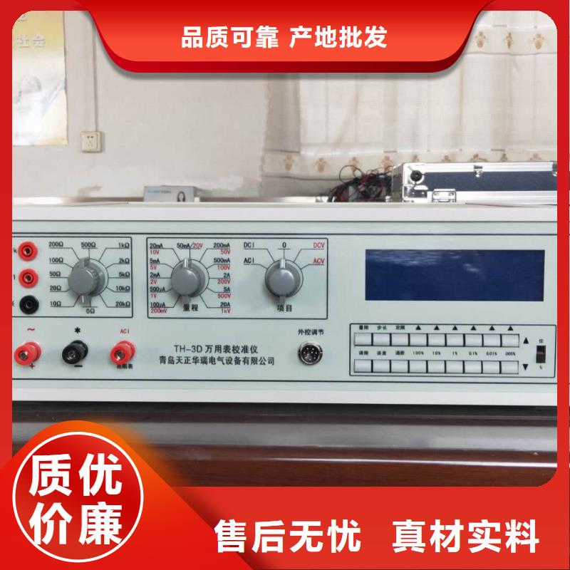 三相標準功率源-【變頻串聯諧振耐壓試驗裝置】產品優良