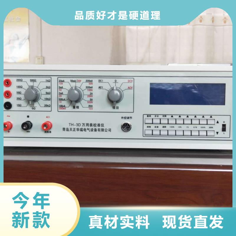 三相标准功率源手持式光数字测试仪好产品价格低