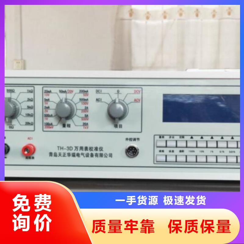 三相标准功率源手持式光数字测试仪好产品价格低
