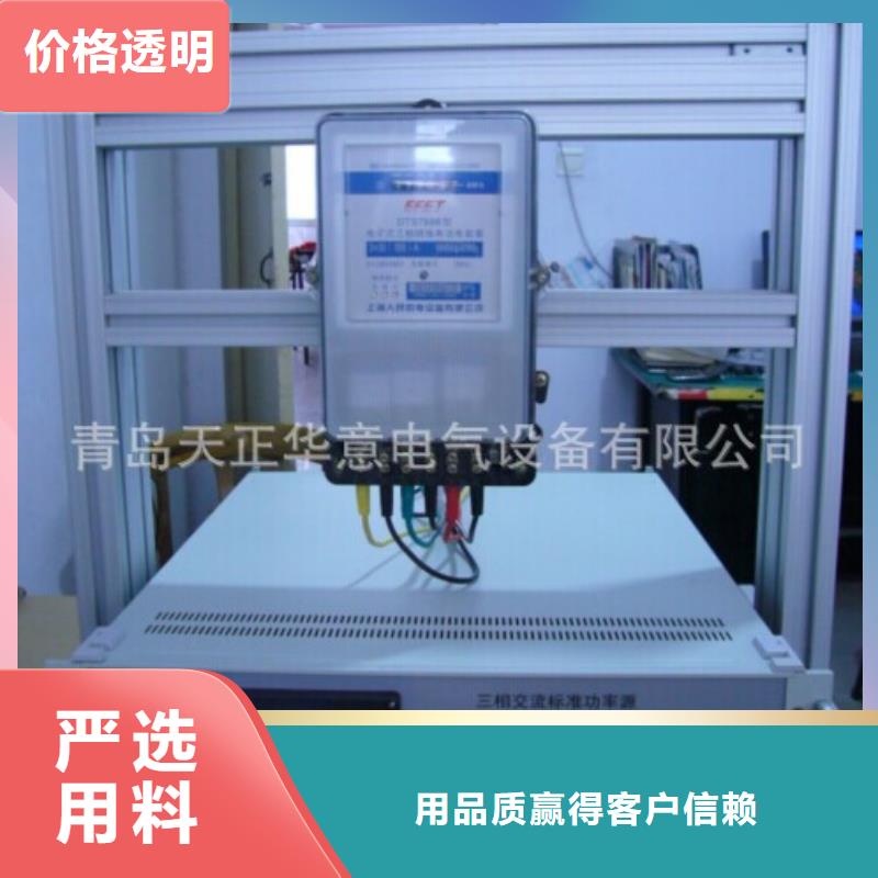 三相标准功率源手持式光数字测试仪好产品价格低