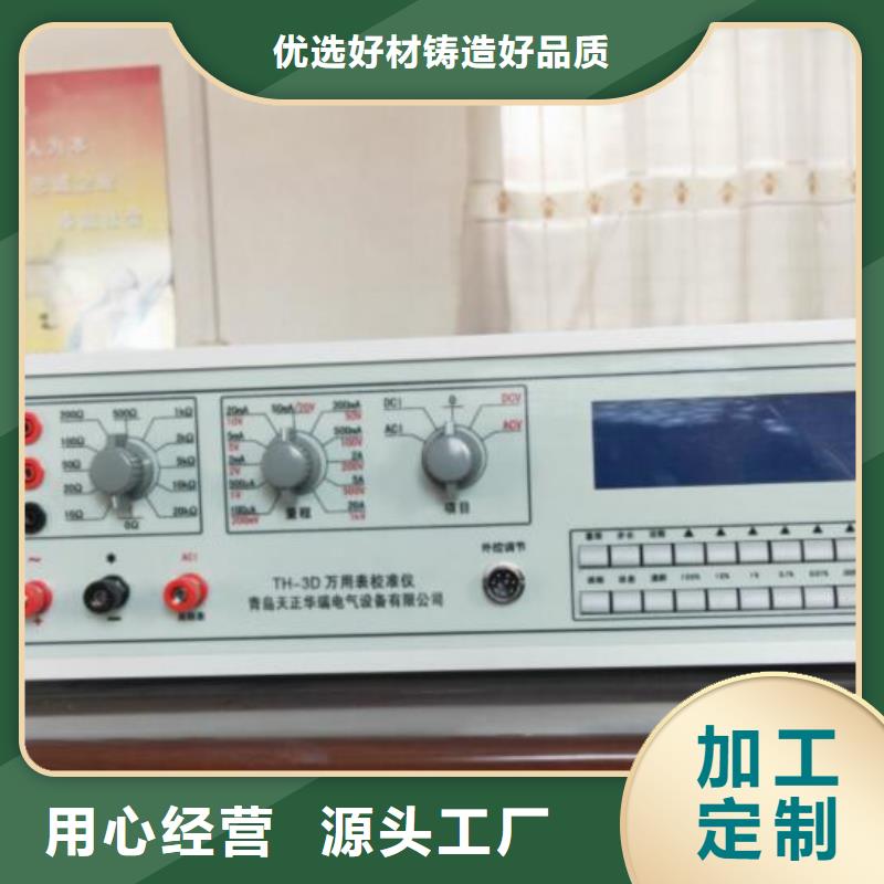 三相標準功率源-【變頻串聯諧振耐壓試驗裝置】產品優良
