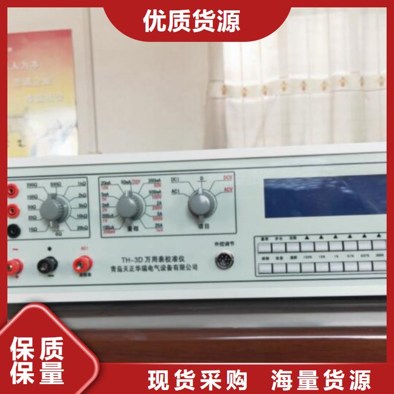 三相標準功率源【便攜式故障錄波儀】滿足您多種采購需求