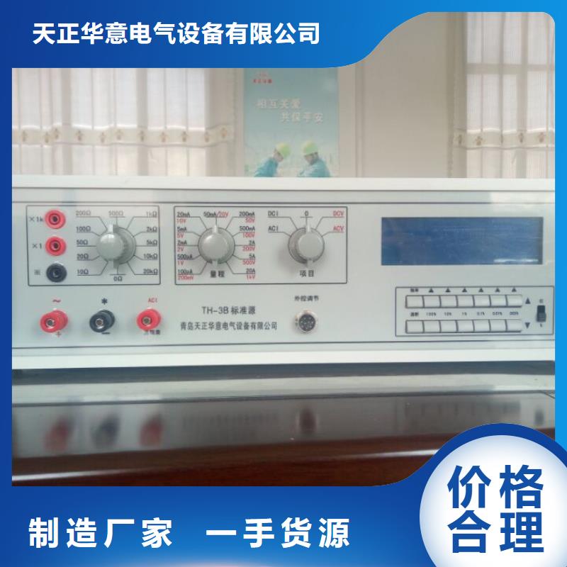三相標準功率源-【變頻串聯諧振耐壓試驗裝置】產品優良