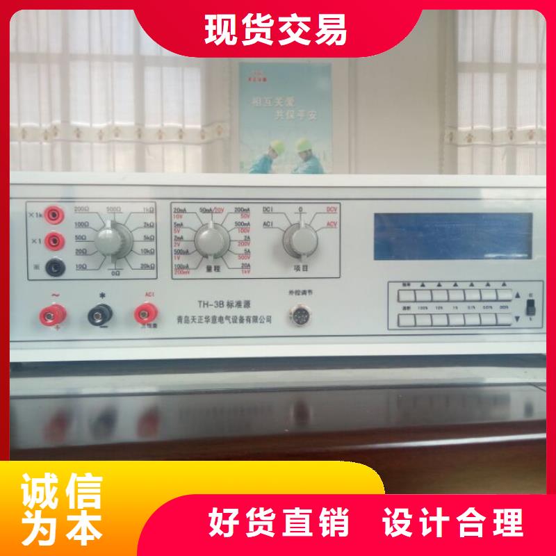 多功能儀表校準儀2025已更新(今日/廠家)