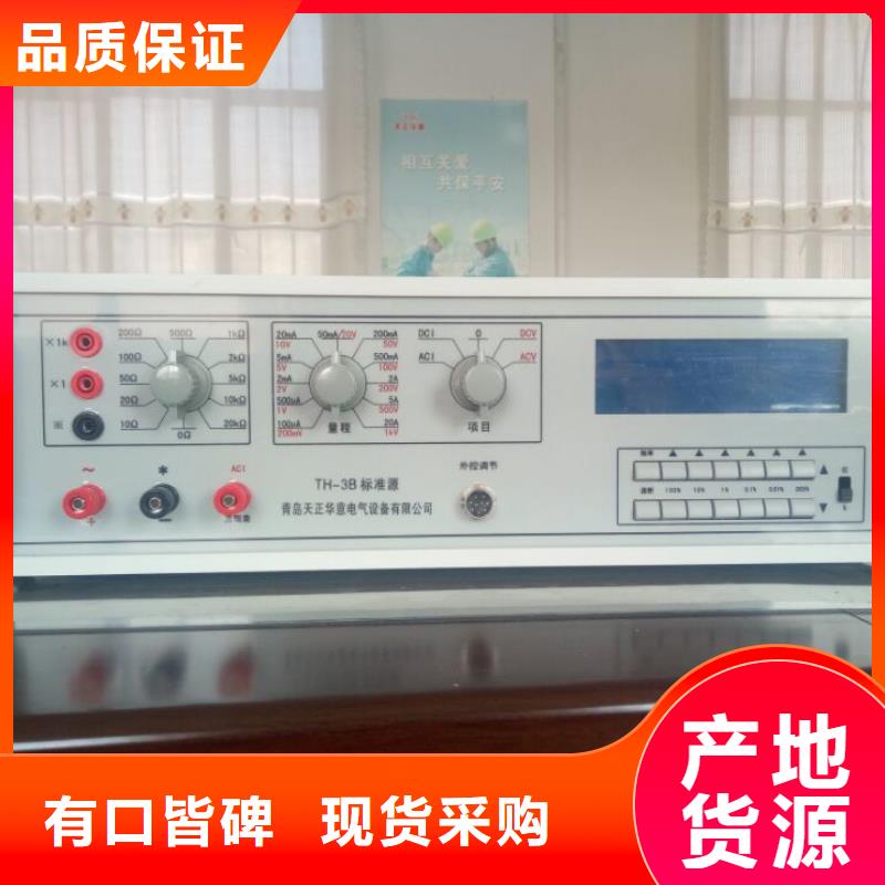 三相標準功率源【便攜式故障錄波儀】滿足您多種采購需求