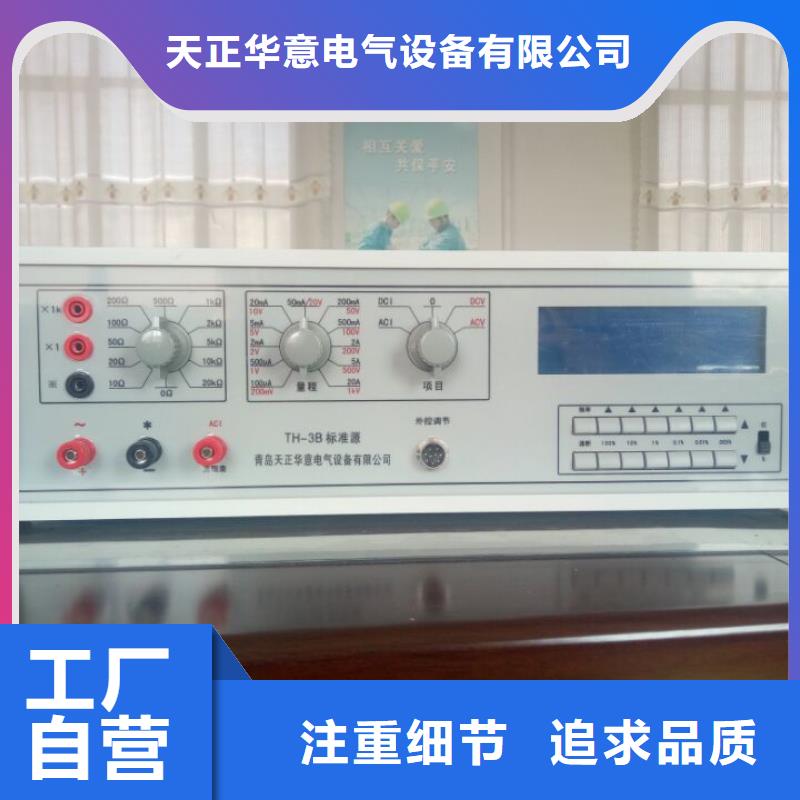 三相交流標準功率源生產廠家-批發