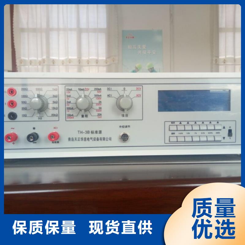 三相标准功率源手持式光数字测试仪好产品价格低