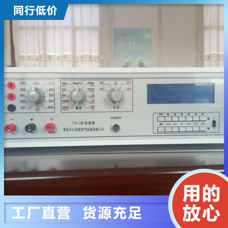 三相標準功率源-【變頻串聯諧振耐壓試驗裝置】產品優良