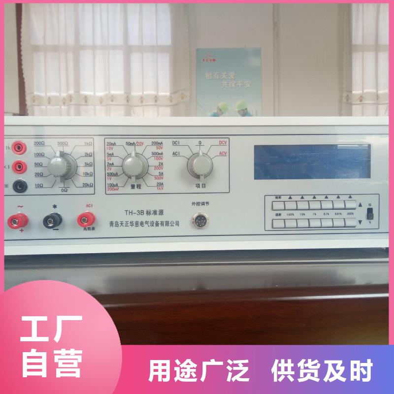 三相标准功率源手持式光数字测试仪好产品价格低