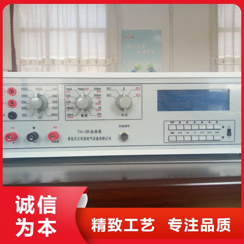 三相標準功率源【便攜式故障錄波儀】滿足您多種采購需求
