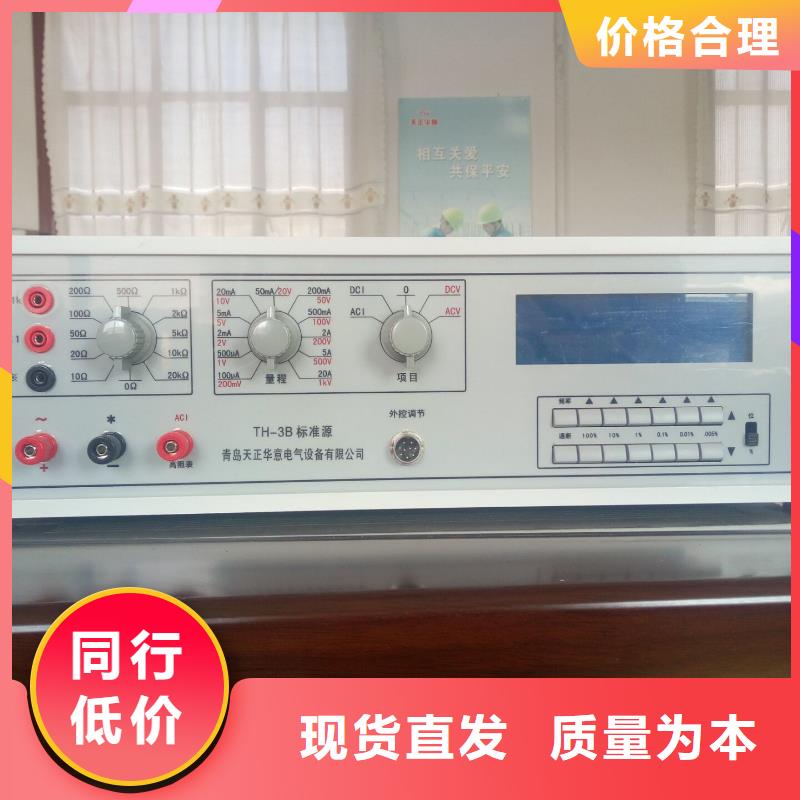 多功能儀表校準儀2025已更新(今日/廠家)