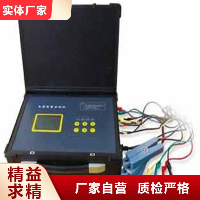 批發手持式電能質量測試儀