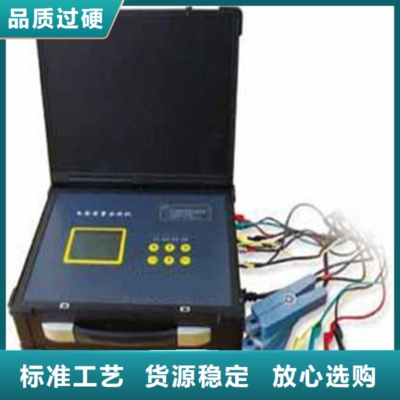 【電能質量分析儀滅磁過電壓測試裝置安心購】