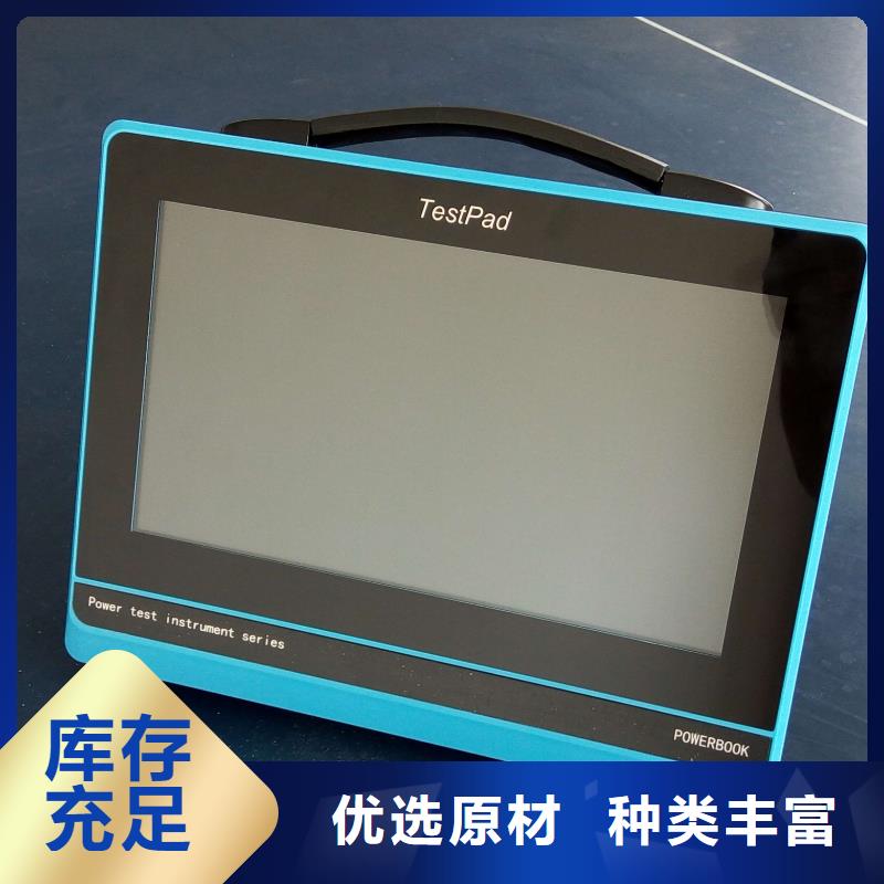 【電能質量分析儀】蓄電池測試儀好品質經得住考驗