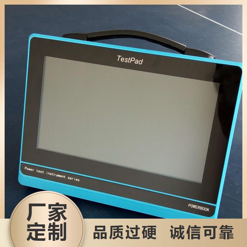 電能質量分析儀,高壓開關特性校準裝置庫存豐富
