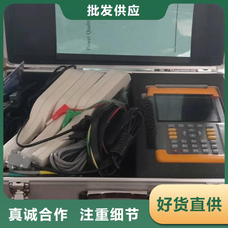 電能質量分析儀TH-5模擬開關測試儀型號全價格低