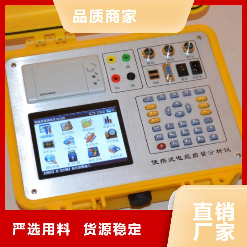 電能質量分析儀工頻交流耐壓試驗裝置型號齊全